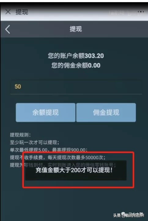 微信投资10元一小时赚500（微信投资10元一小时赚500万）