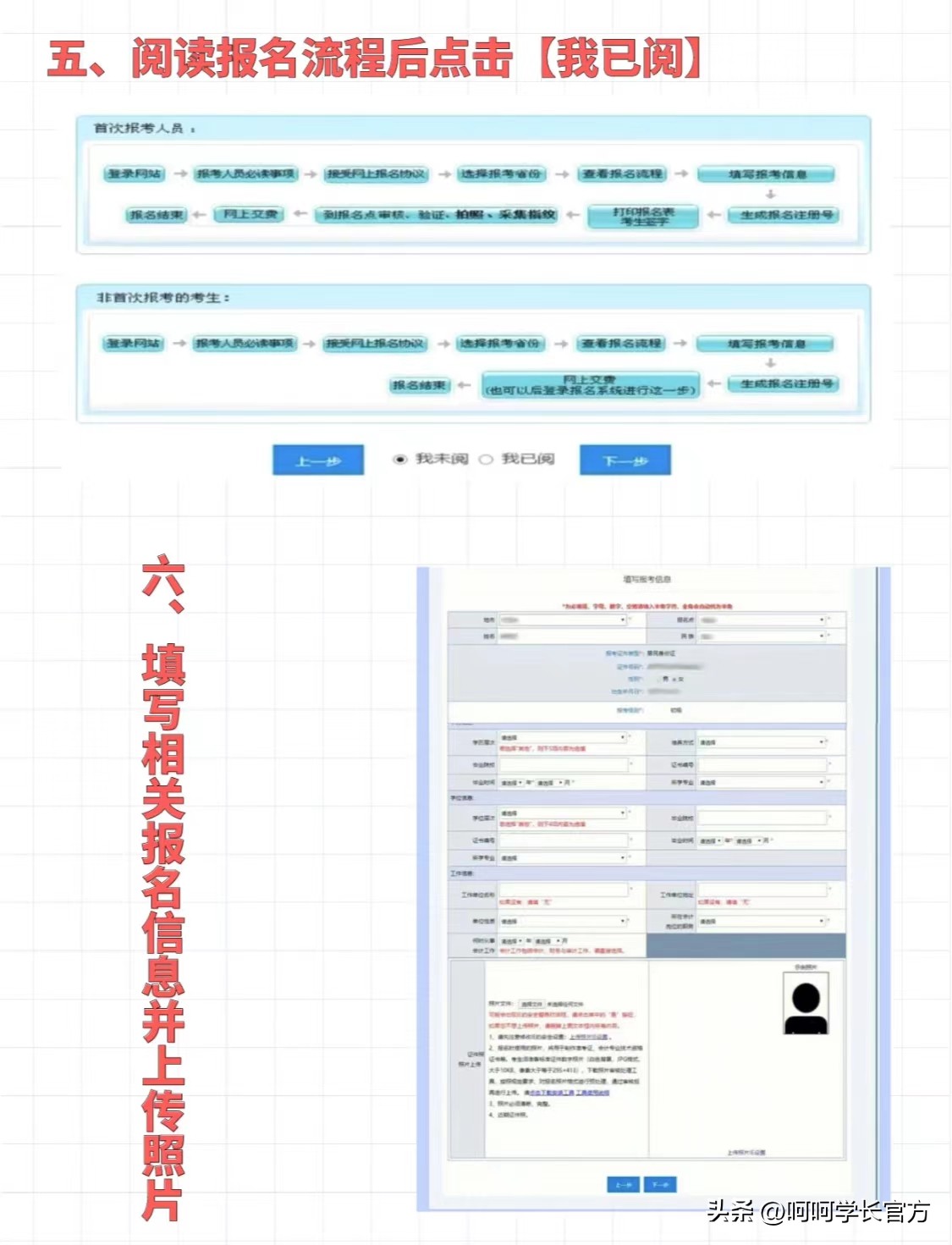 初级会计证2022年报名时间（初级会计证2022年报名时间和考试时间）