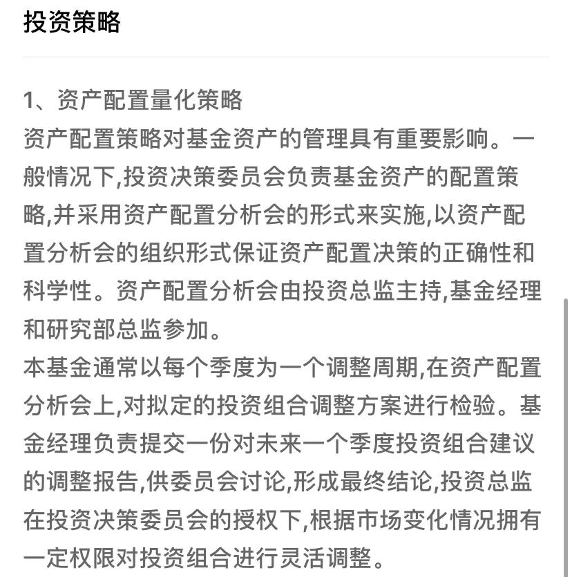 目前最好最稳的基金国富潜力（国富潜力这个基金怎么样）