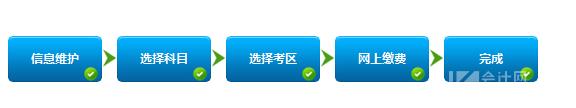 证券从业资格报名考试官网（证券从业资格报名考试官网）