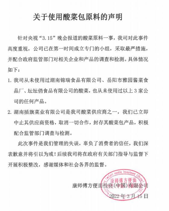 掌中投证券手机版下载官网（掌中投手机版下载中投证券）