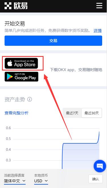 欧易app怎么注册登录？okex最新官网地址注册流程