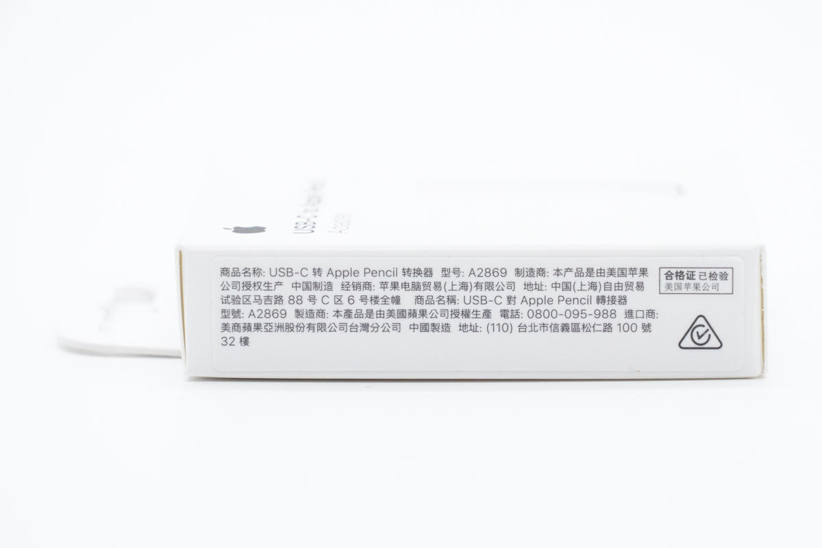 apple pencil一代怎么充电（apple pencil一代怎么充电比较好）