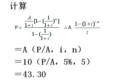 复利现值系数（复利现值系数公式excel表）