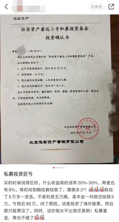 私募排排网正规吗（深圳私募排排网怎么样）