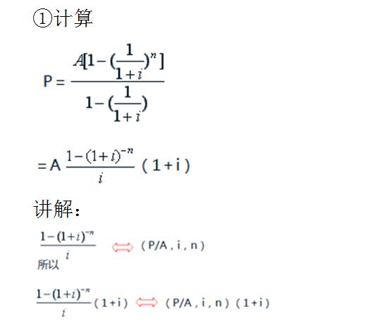 复利现值系数（复利现值系数公式excel表）