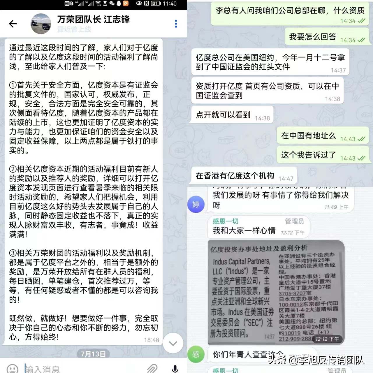 什么投资平台是正规的（中国正规投资平台有几个）