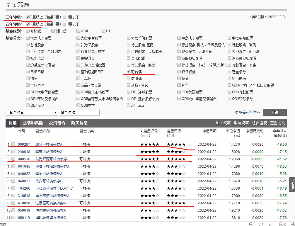 怎么选基金（支付宝怎么选基金）