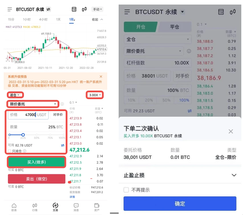 欧意app正版软件v6.0.46_欧意交易所app官方下载