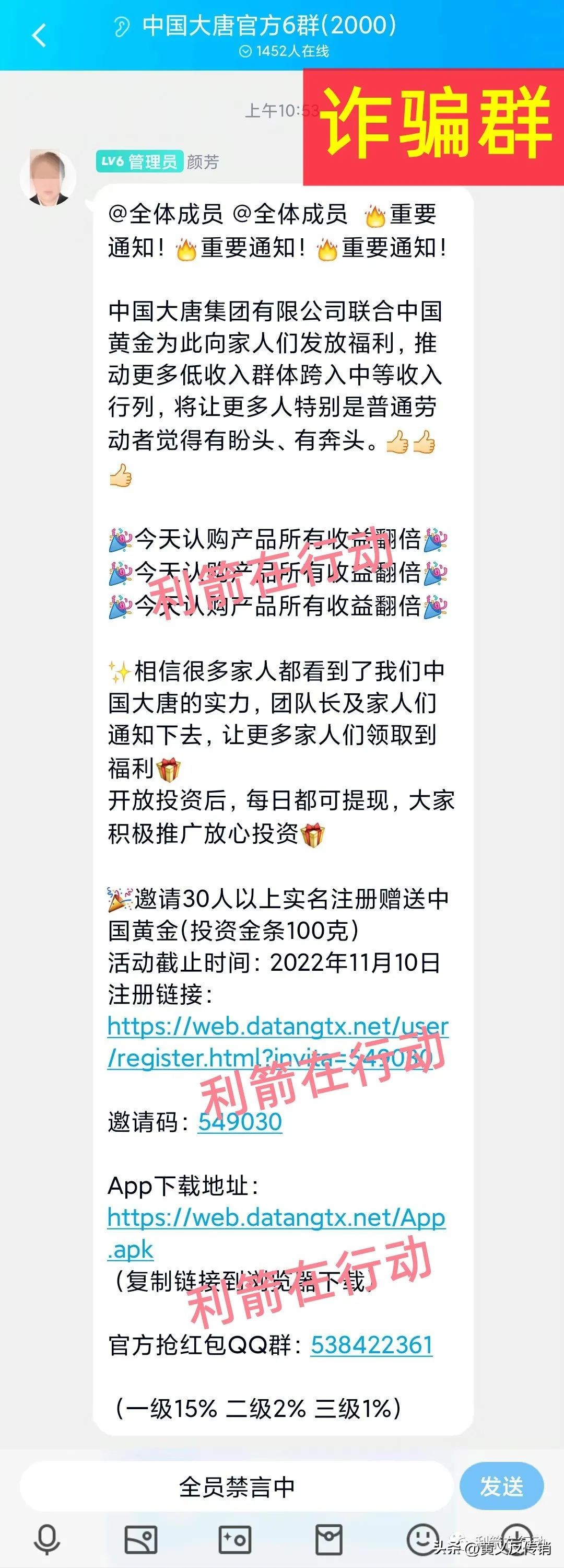 中财网手机版app（中财网百度百科）