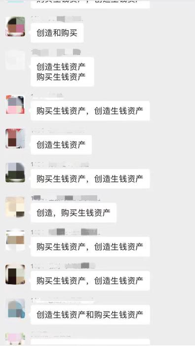 我被启牛理财骗了几万元知乎（启牛理财是不是真的）