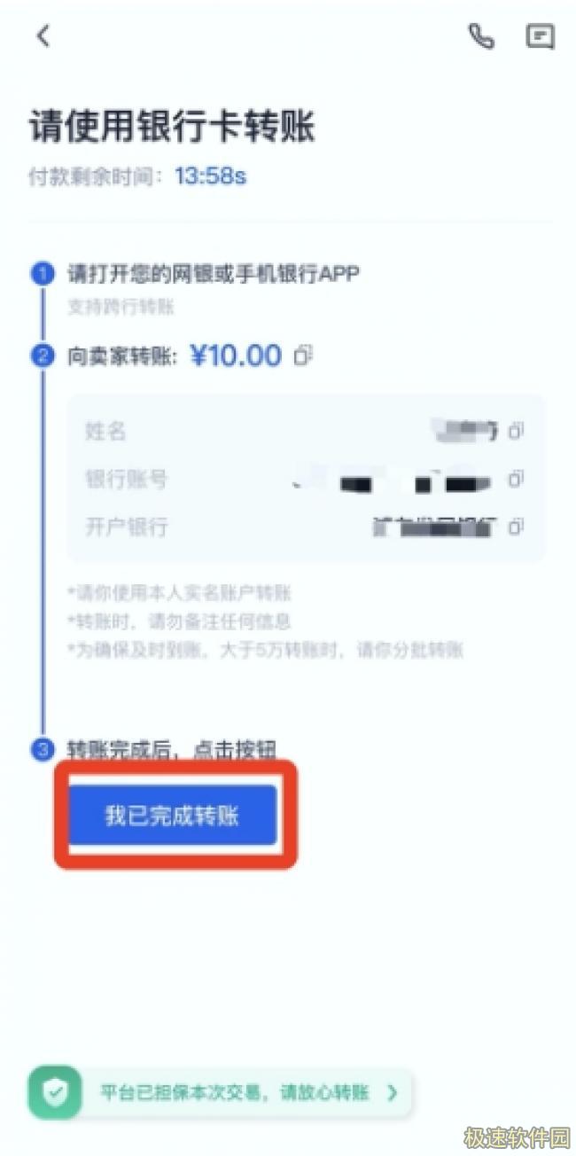 欧易苹果版官网下载app 欧易iPhone手机下载v6.1.31