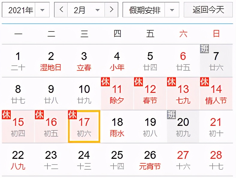 2021年3月份基金考试时间（2021年4月份基金考试时间）