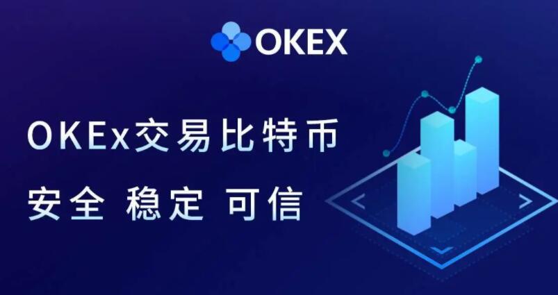 ouyiapp下载苹果 okex交易所app软件最新