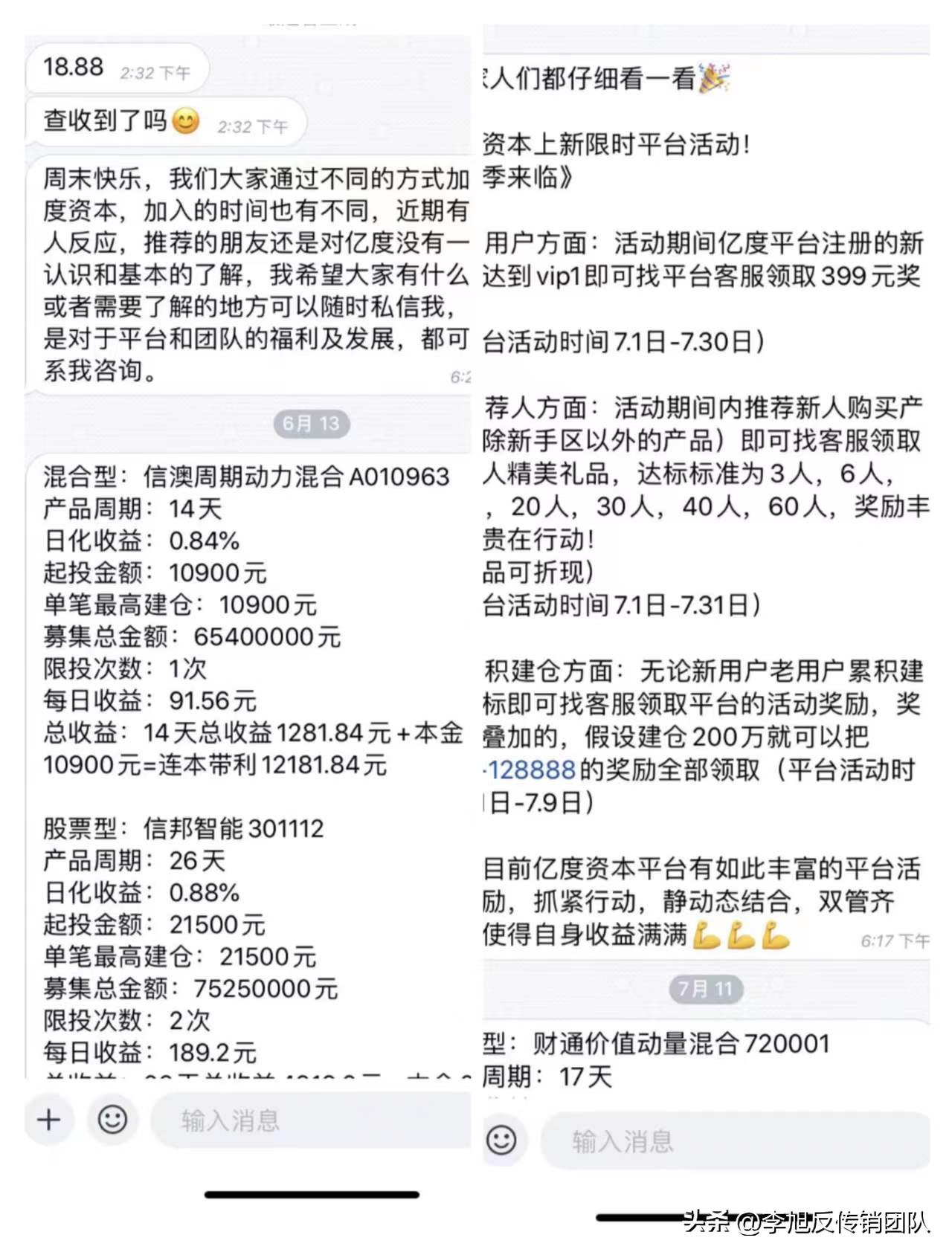 什么投资平台是正规的（中国正规投资平台有几个）