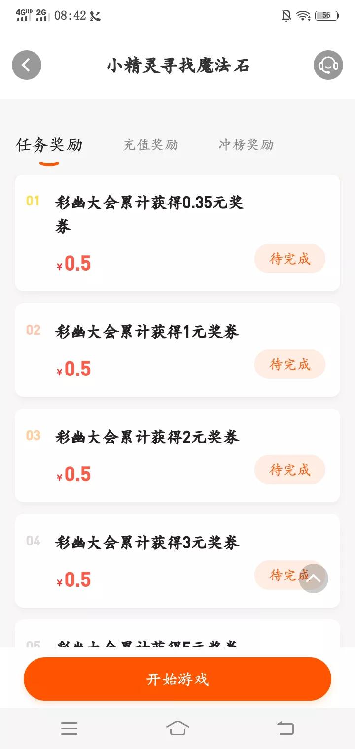 赚米app下载（赚米app下载 手机赚钱）