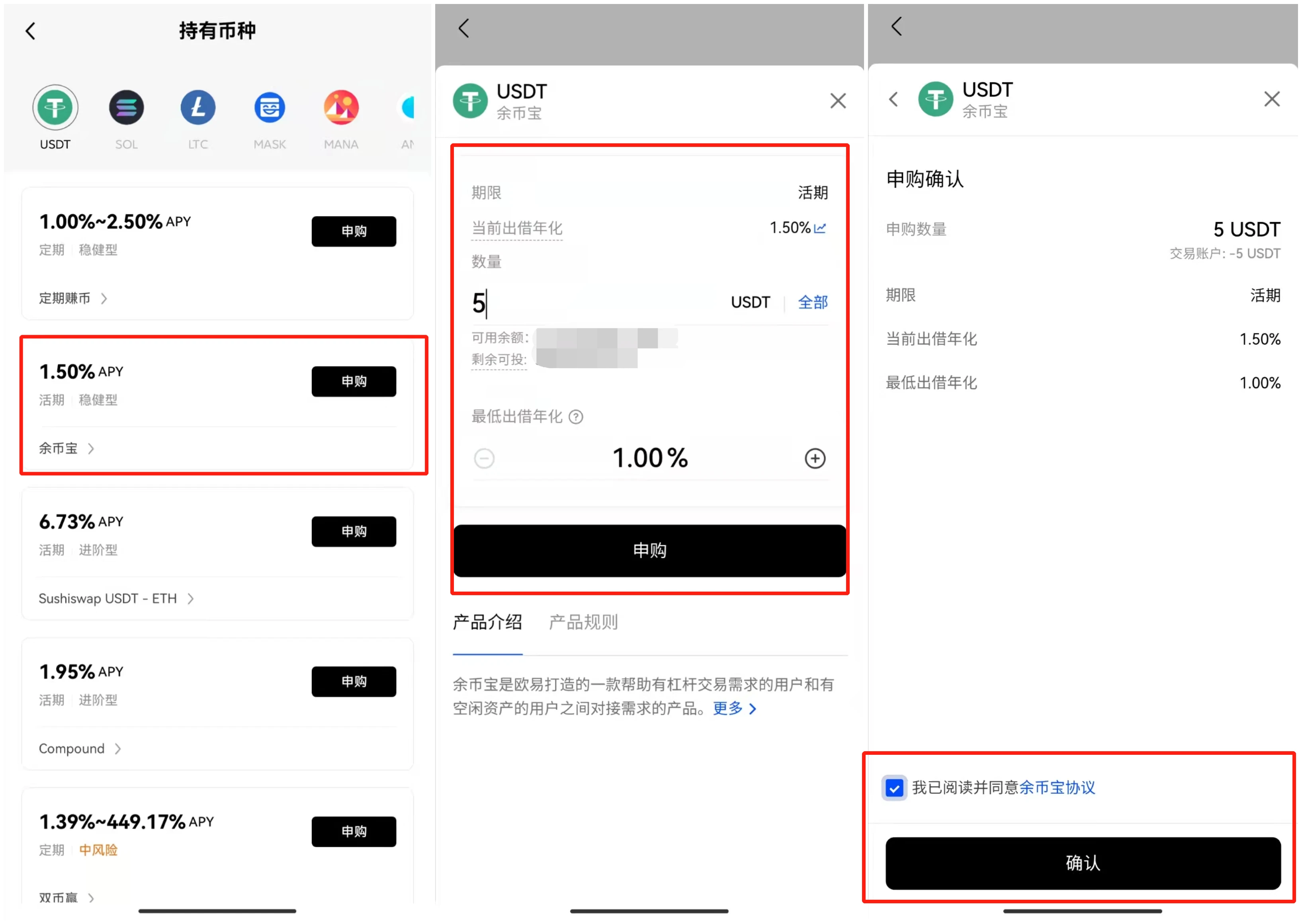 欧意虚拟币app下载 欧意虚拟币v6.4.8官网下载2023