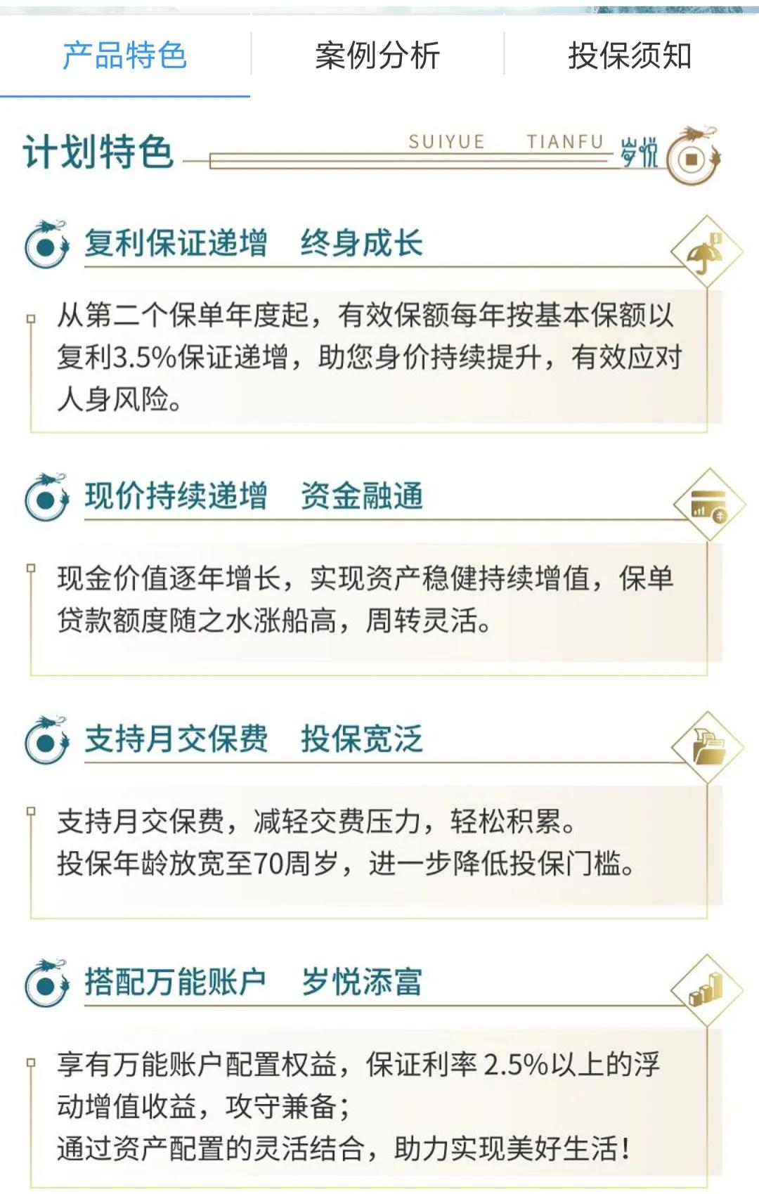 买理财产品好还是买基金好（买理财合适还是买基金合适）