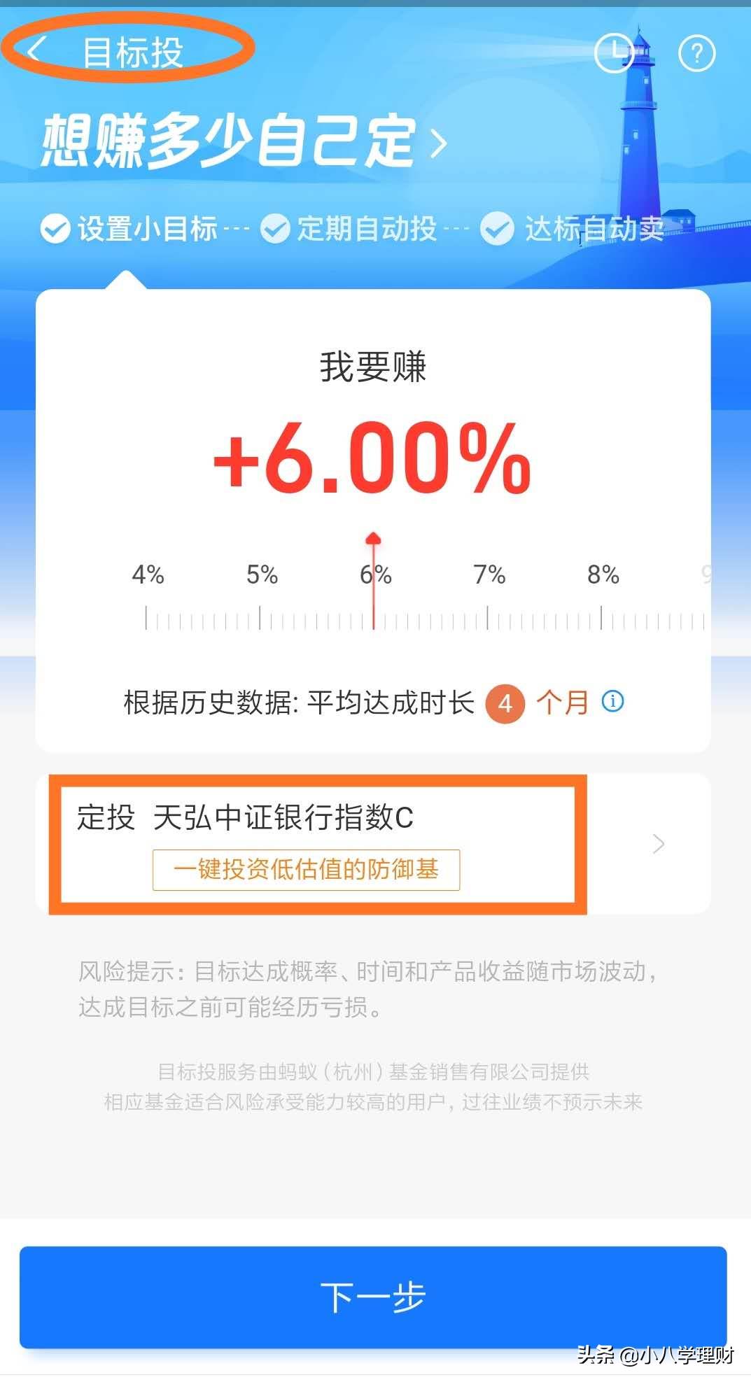 新手如何在支付宝买股票（新手在支付宝怎么买股票）