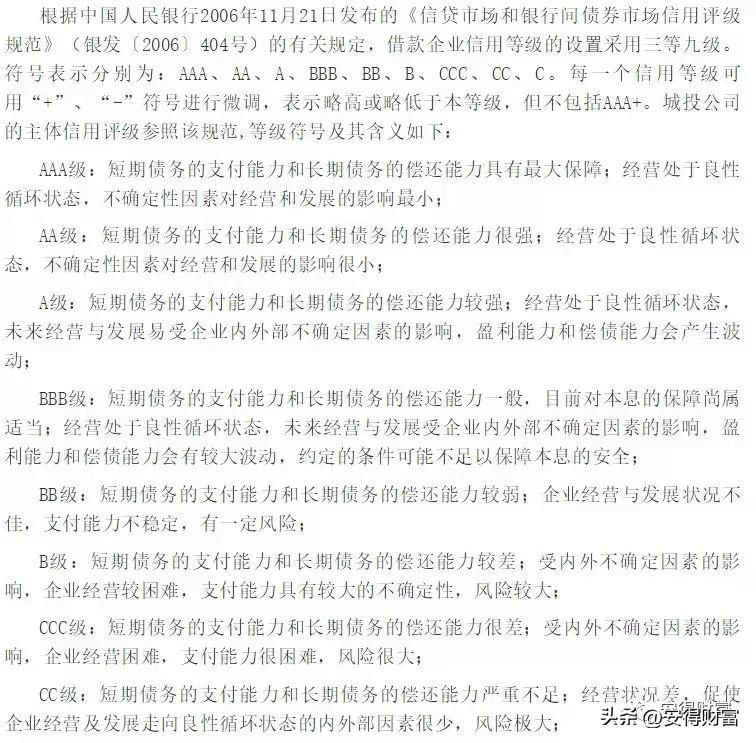 新手如何买债券基金（新手怎样买债券基金）