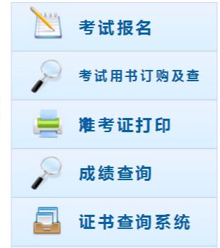 全国会计资格评价网（全国会计资格评价网入口）