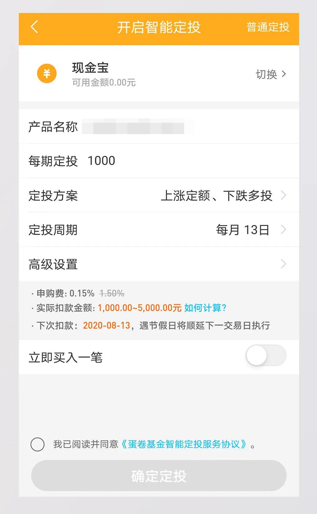 新手怎么买基金（新手怎么买基金股票）