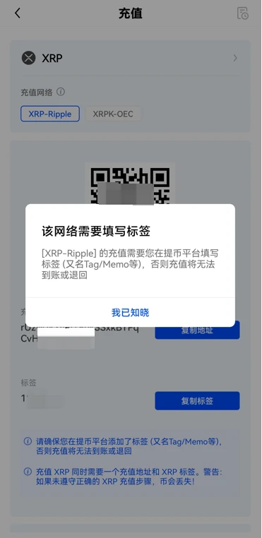 欧意BTC充值APP下载 欧意比特币充值交易所下载