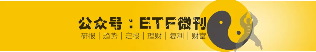 如何投资ETF基金（浅谈ETF投资基金的投资技巧）