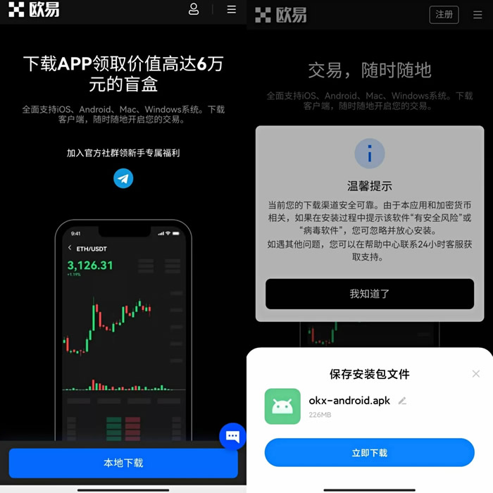 以态坊交易所app官网下载 eth最新版下载app苹果手机