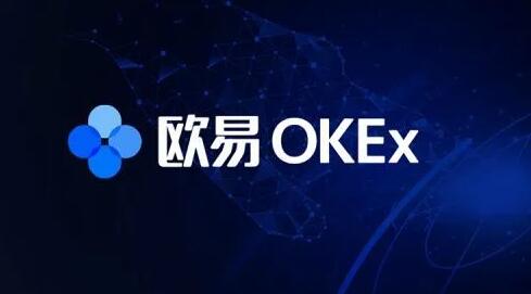 okex欧易ios下载 欧意安卓版