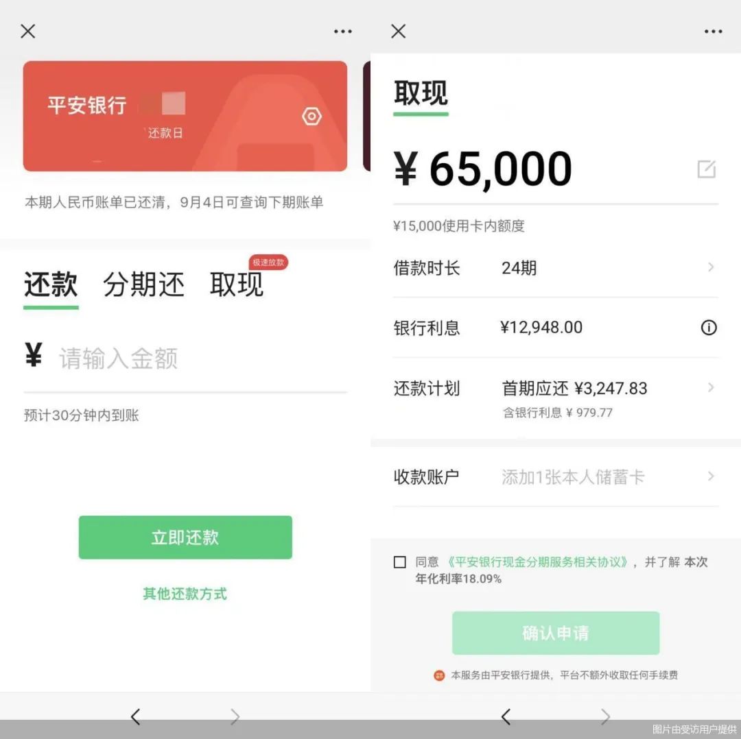 借钱app不看征信（借钱app不看征信秒过）