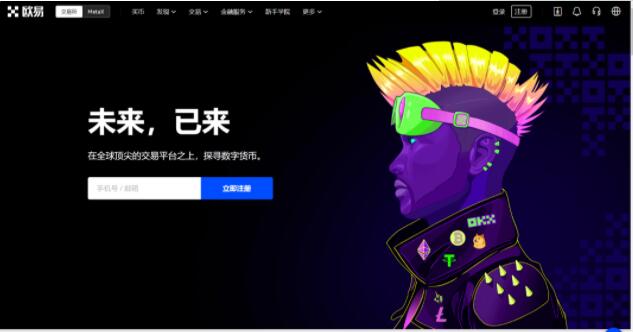 okex下载网址 okex交易平台app下载官