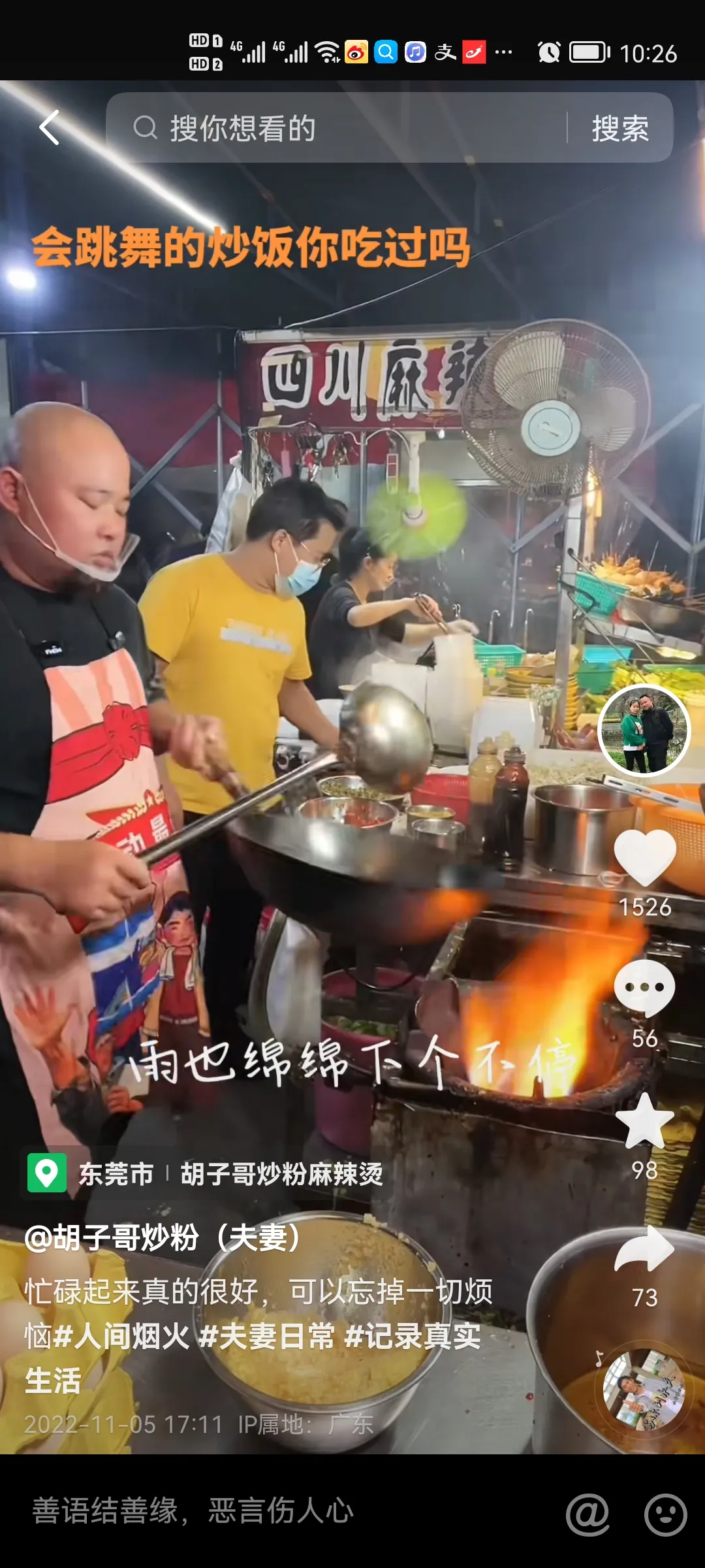 现在想做生意做什么好（现在做生意做什么生意好做）