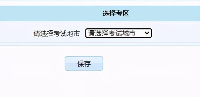 证券从业资格证官网报名入口（证券从业资格证官网报名入口查询）