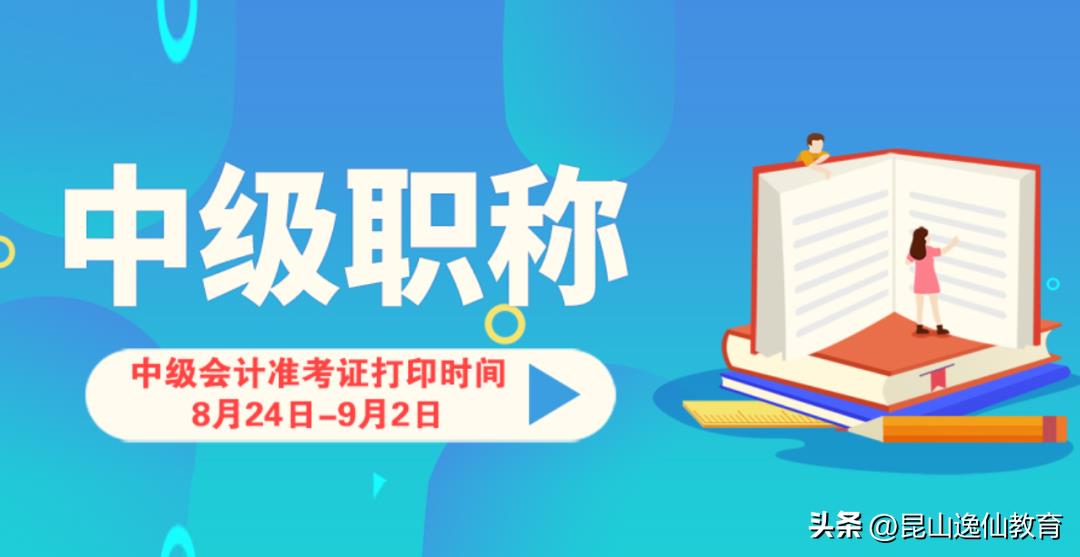 江苏基金从业资格考试地点（基金从业资格证南京在哪儿考）