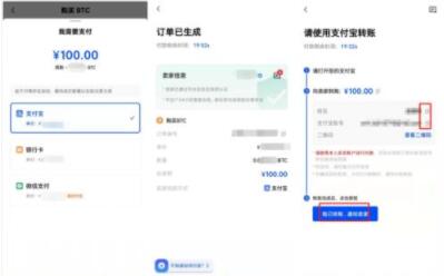 okex欧易ios下载 欧意安卓版