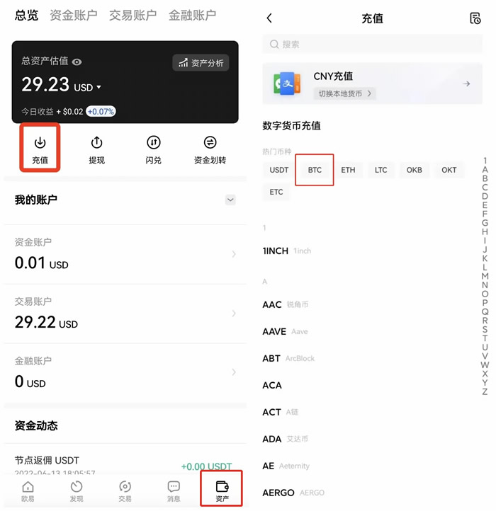 维卡币交易平台app下载官方-维卡币官方下载v6.1.11 维卡币app最新版下载ios版