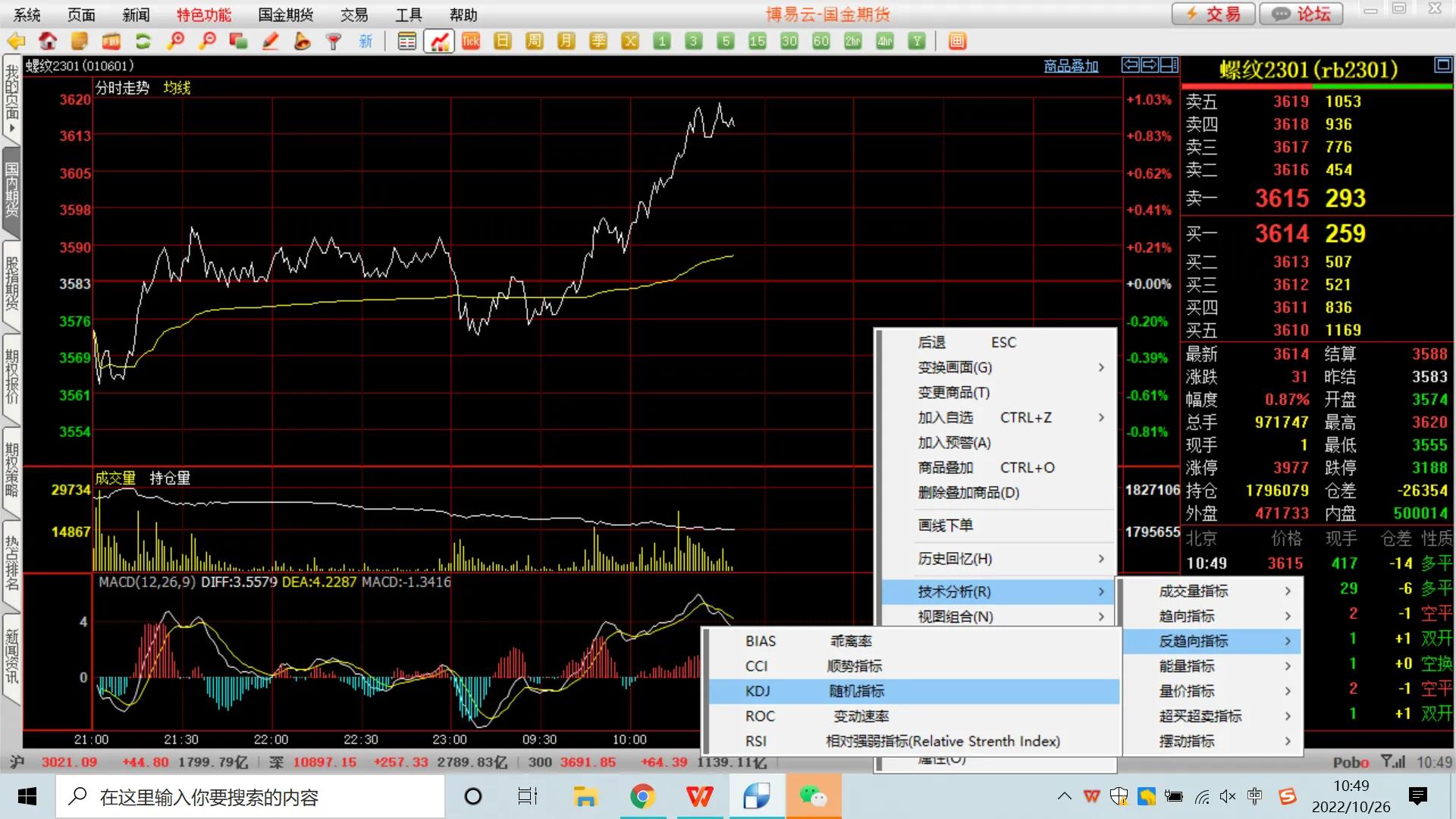 文华财经行情软件（文华财经期货软件官网）