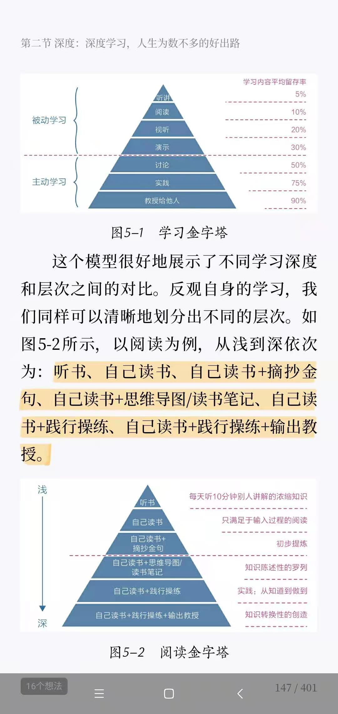 怎么学基金理财知识（怎么学基金理财知识视频）