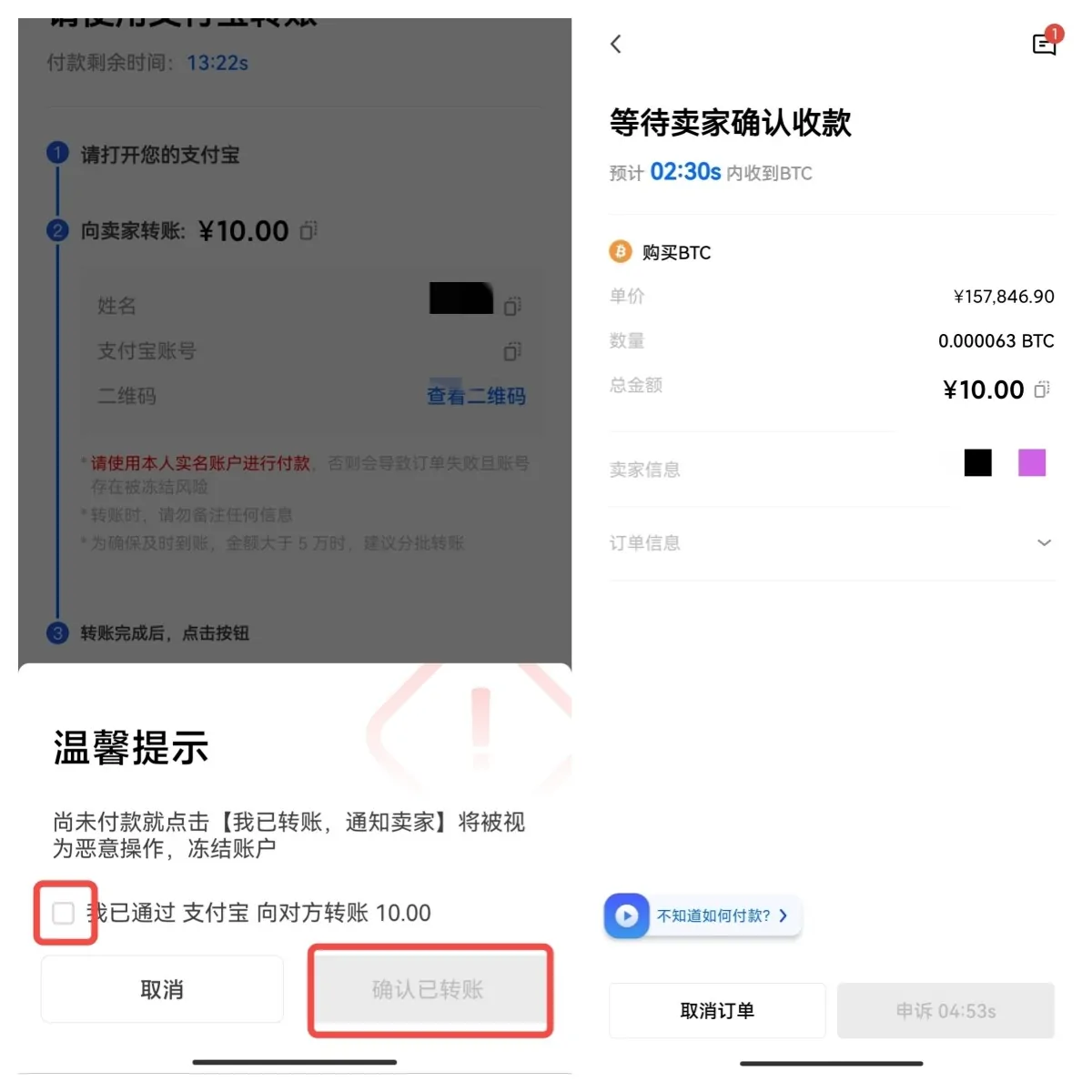 OE交易平台app下载_OE交易app下载官方版v6.1.39