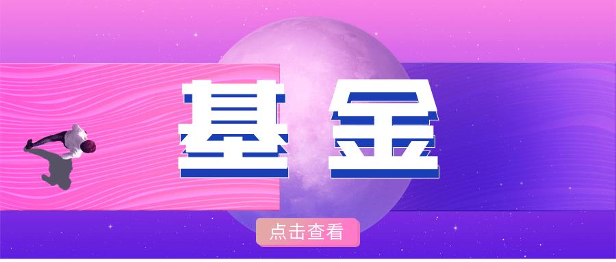 2021年3月份基金考试时间（2021年4月份基金考试时间）