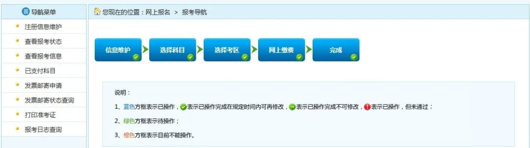 12月证券从业资格考试报名时间（证券从业资格考试11月的考试什么时候报名）