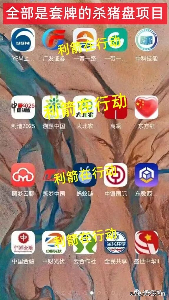 中财网手机版app（中财网百度百科）