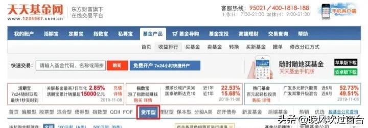 中证500指数基金定投哪个好（如何定投中证500指数基金）