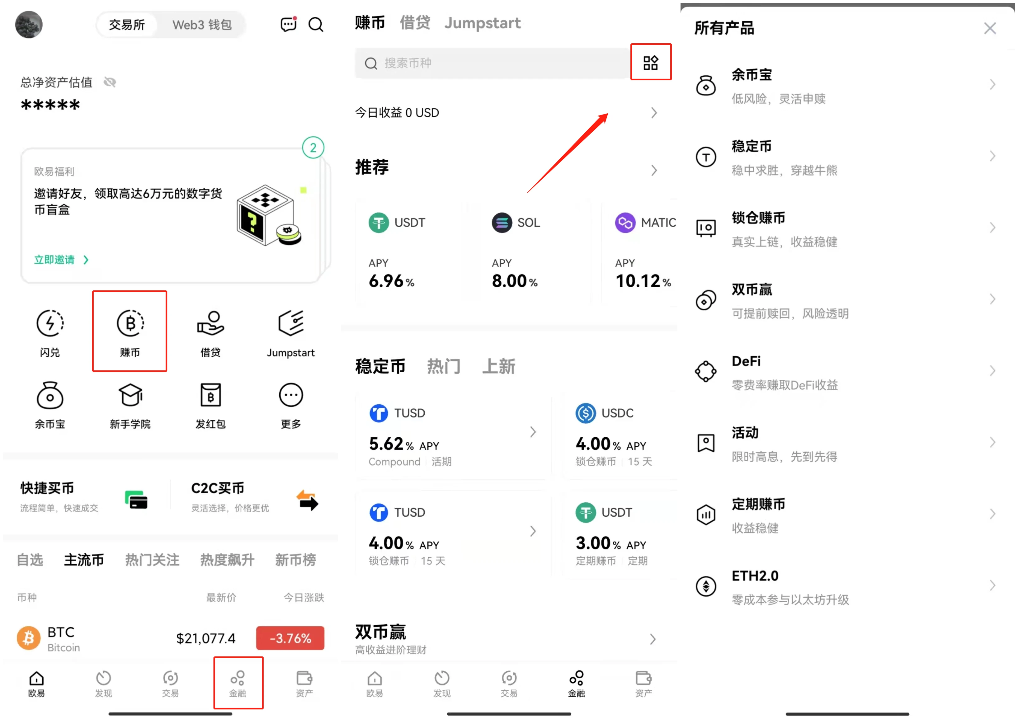 欧意虚拟币app下载 欧意虚拟币v6.4.8官网下载2023