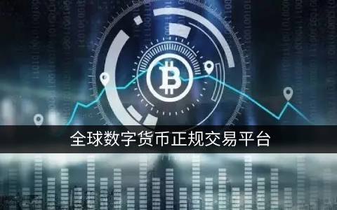 soc 火币(soc火币生态链怎么买)