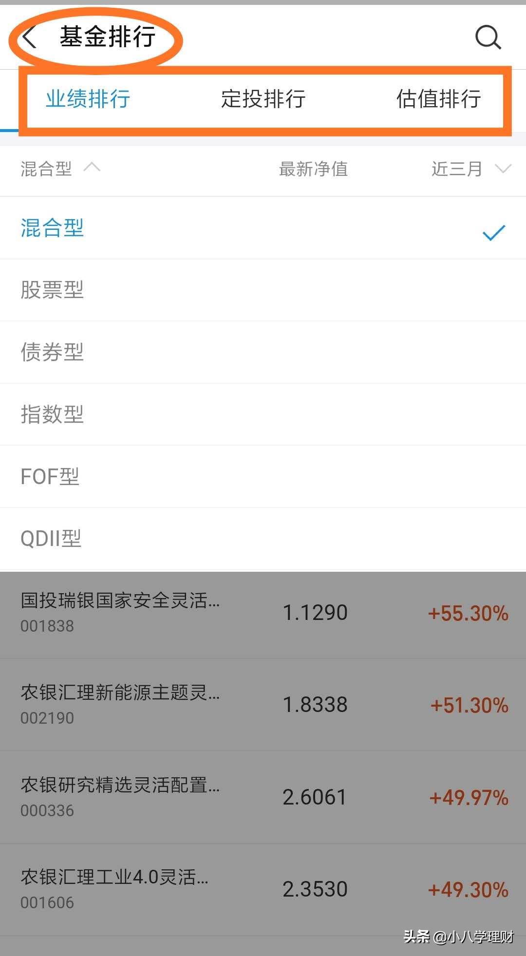 新手如何在支付宝买股票（新手在支付宝怎么买股票）