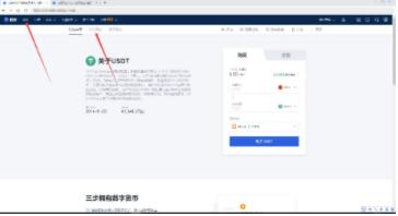 eth最新版下载官方app下载eth最新版是干嘛的 以态坊下载地址手机客户端