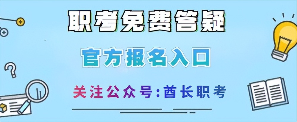 中科院心理咨询师报名官网（中科院心理研究所心理咨询师报名）