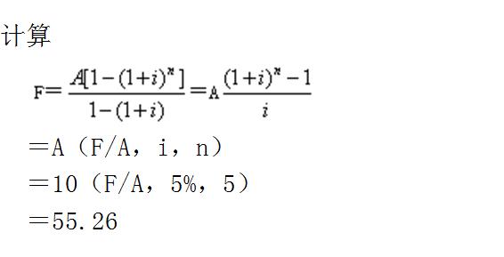 复利现值系数（复利现值系数公式excel表）